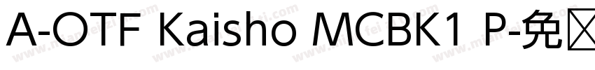 A-OTF Kaisho MCBK1 P字体转换